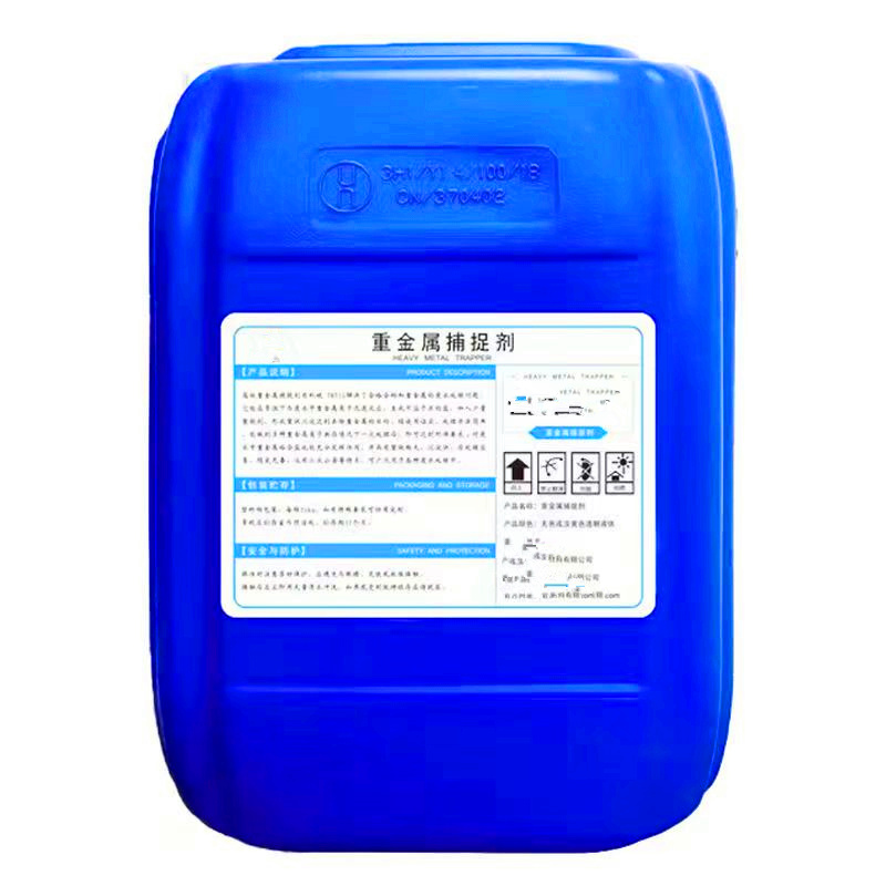 2026年重金属捕捉剂厂家推荐
